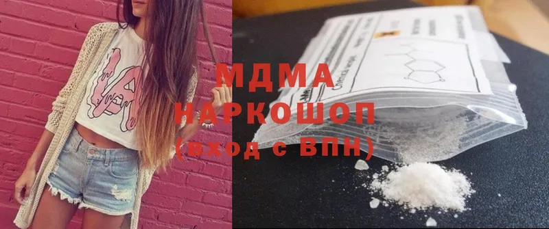 MDMA crystal  Белозерск 